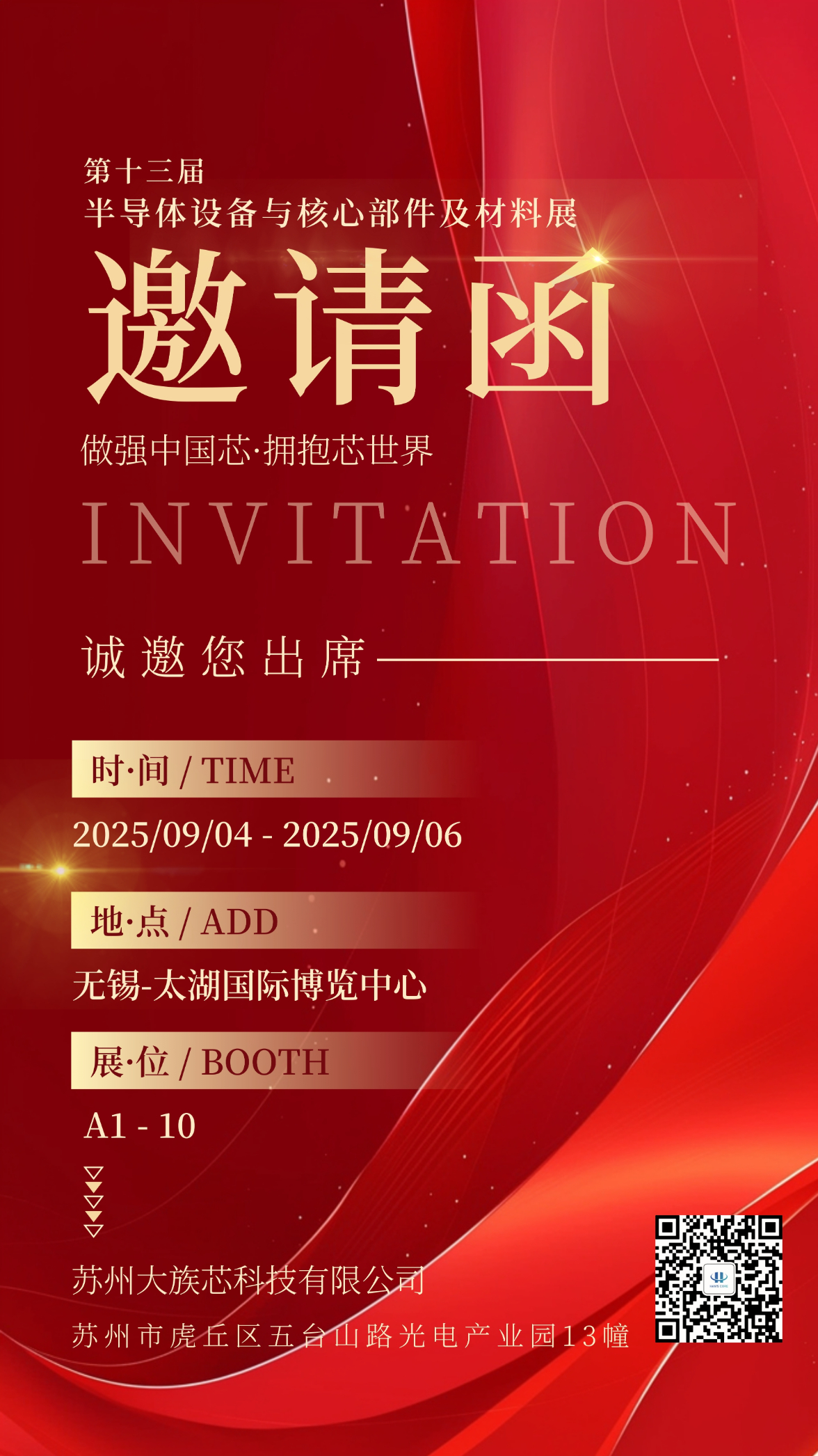 微信图片_20250903155955_106_107.jpg