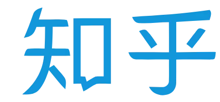 知乎